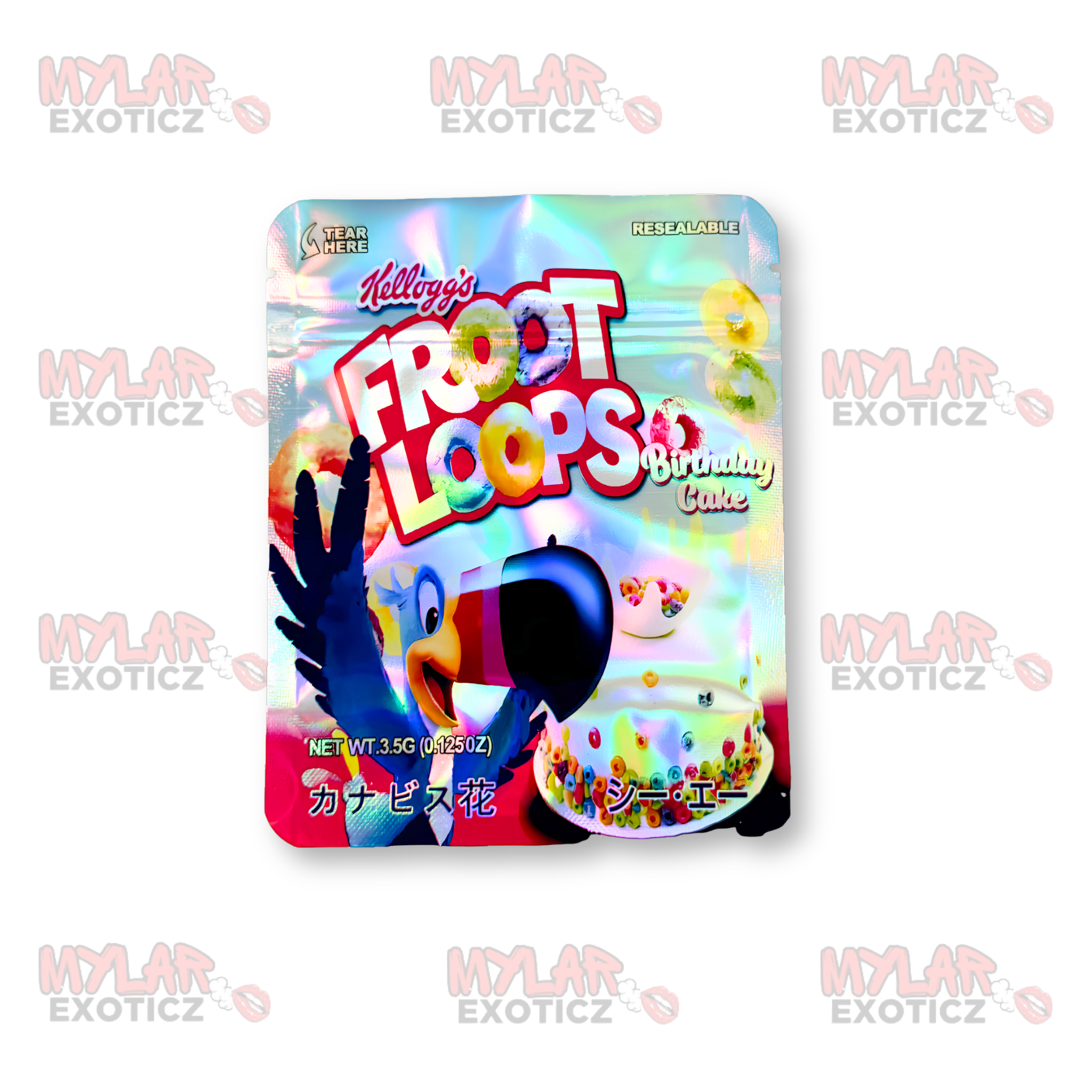 Kelloggs Froot Loops Birthday Cake Mylar Bags | 3.5g Exotic Resealable Storage Bags