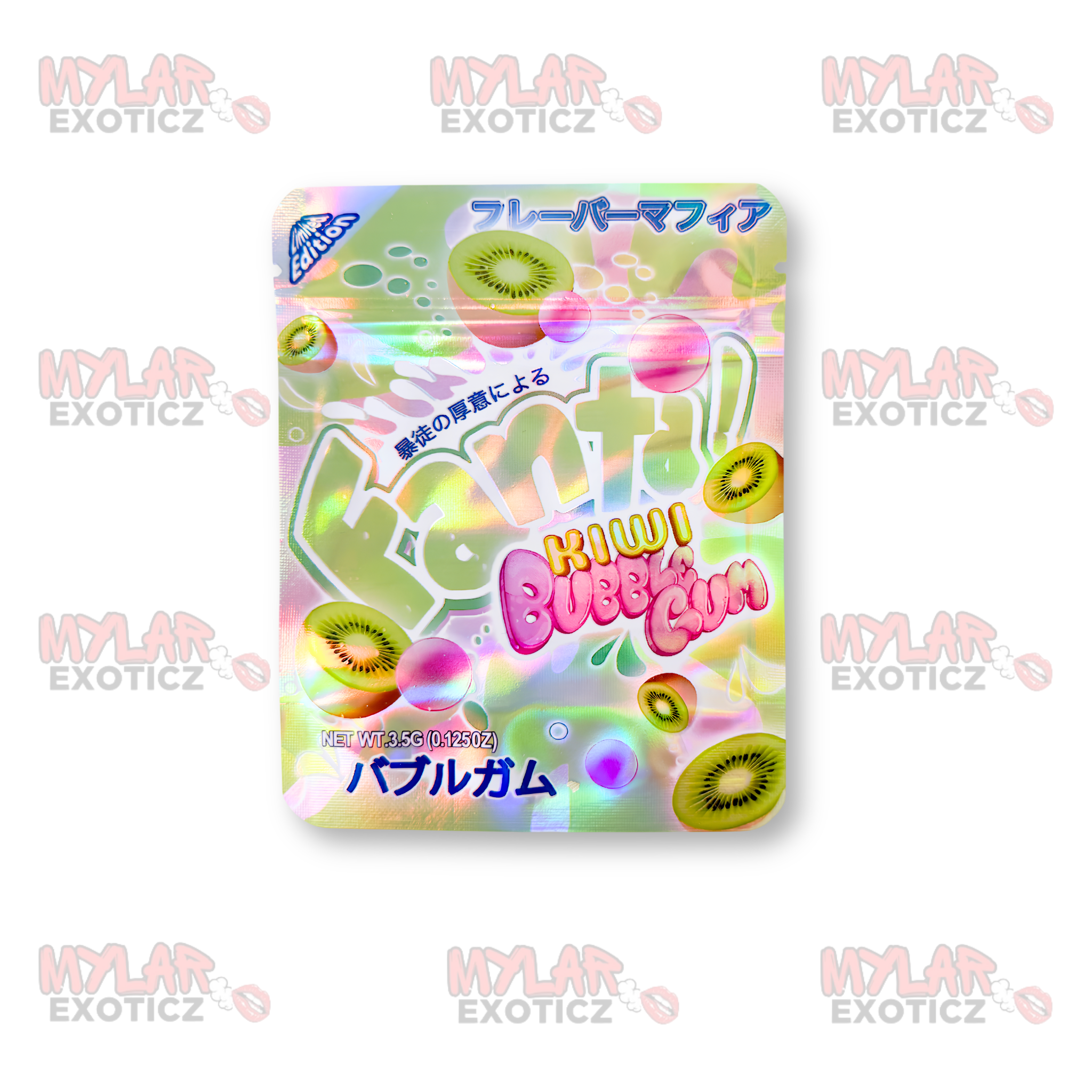 Fanta Kiwi Bubblegum Mylar Bags | 3.5g Exotic Resealable Storage Bags
